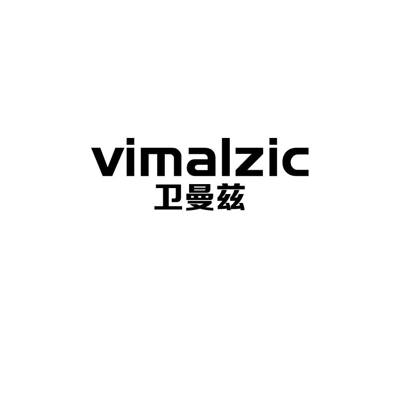 卫曼兹
vimalzic