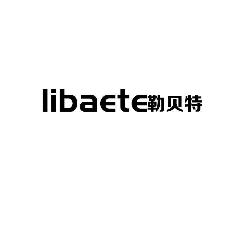 勒贝特
libaete