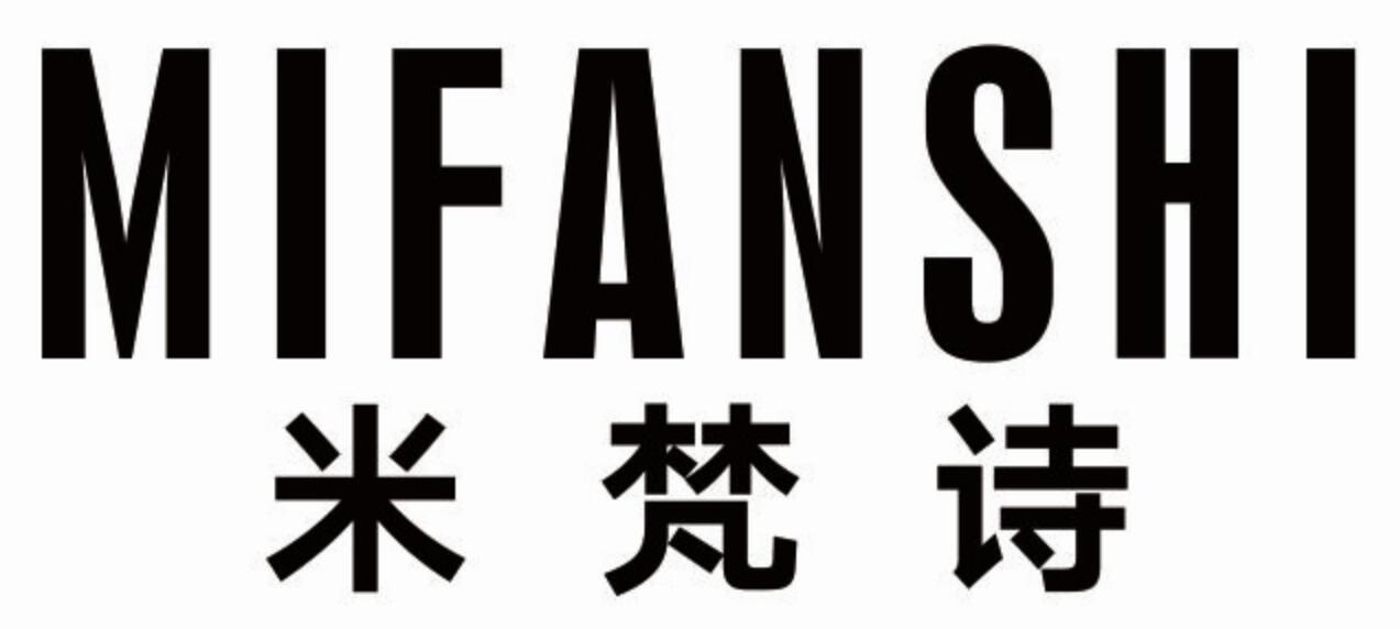 米梵诗mifanshi
