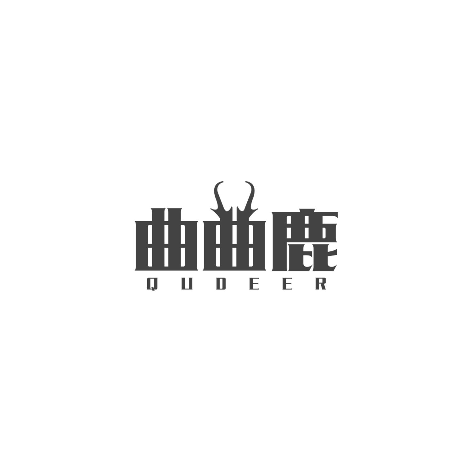 曲曲鹿 QUDEER