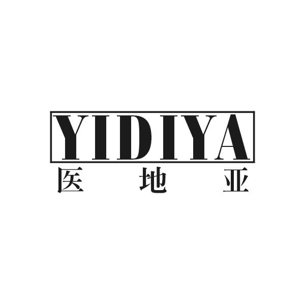 医地亚YIDIYA
