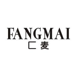 匚麦