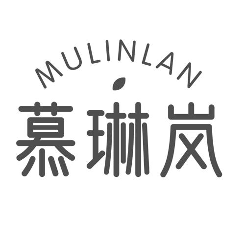 慕琳岚