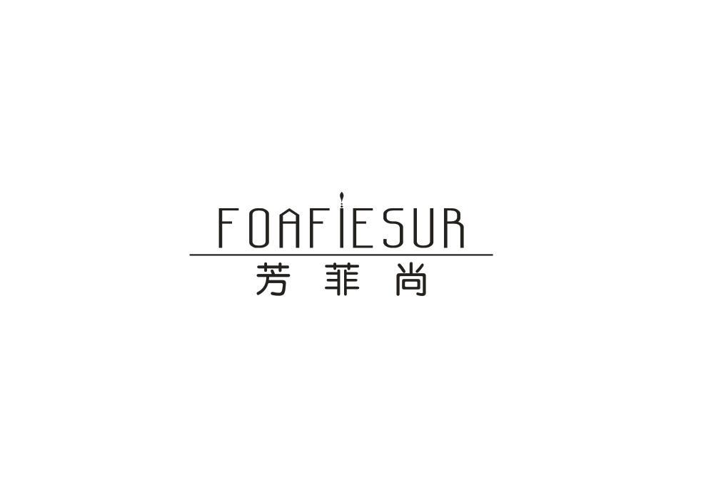 芳菲尚