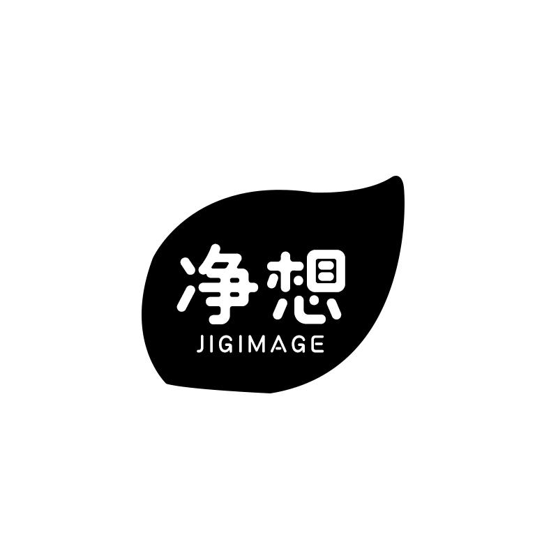 净想
JIGIMAGE