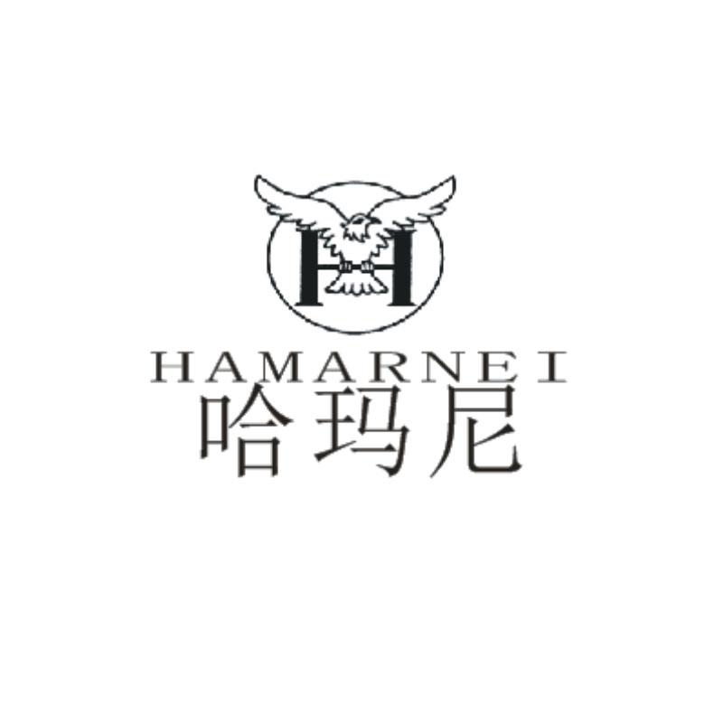 哈玛尼 