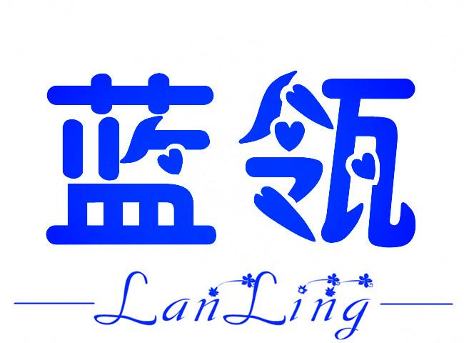 蓝瓴