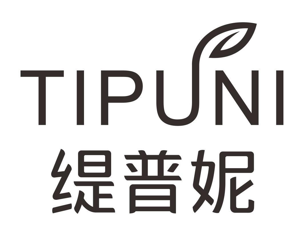 缇普妮
TIPUNI