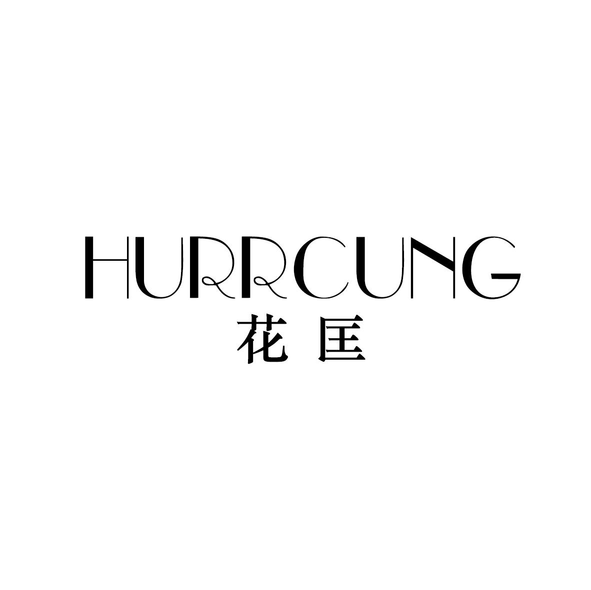 花匡