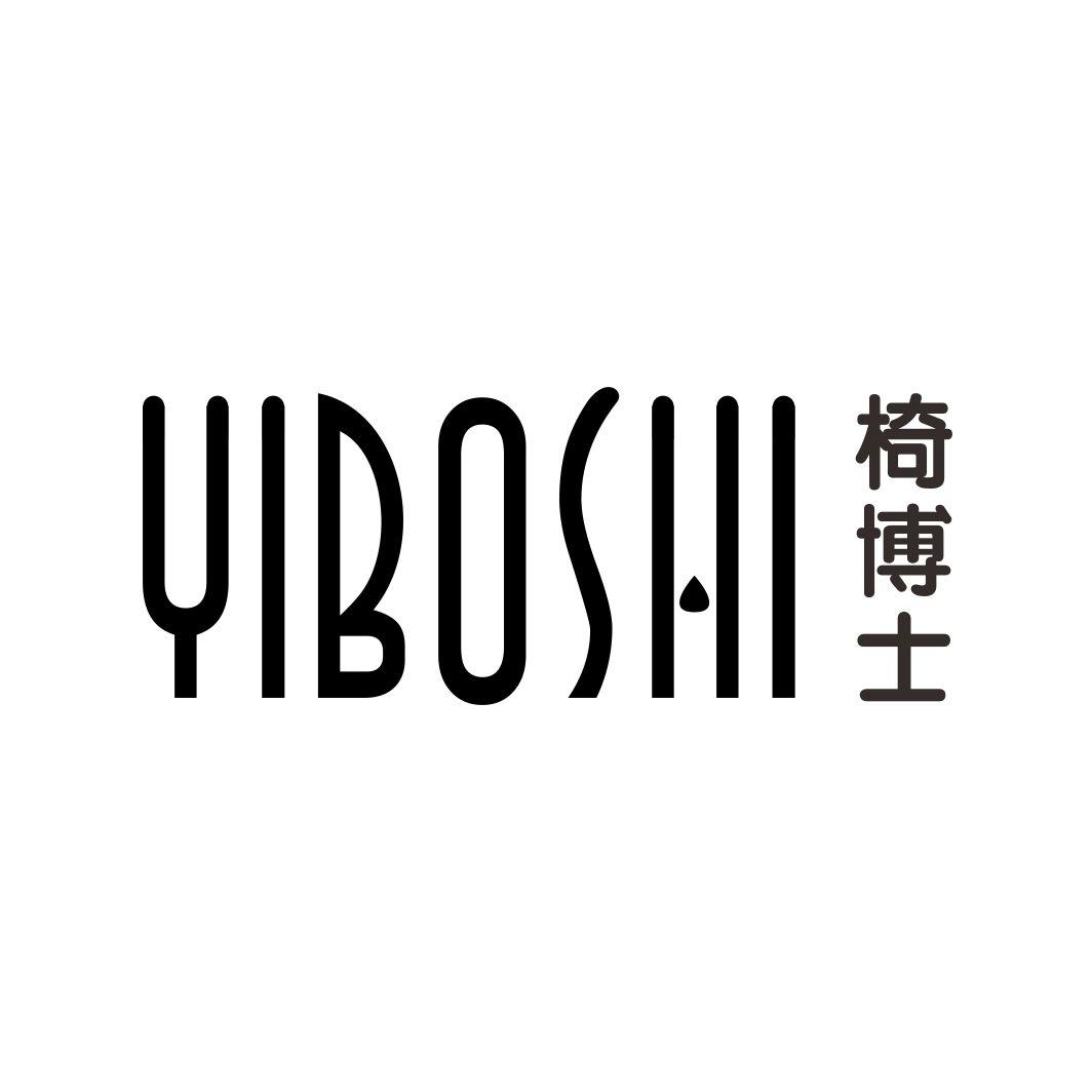 椅博士YIBOSHI
