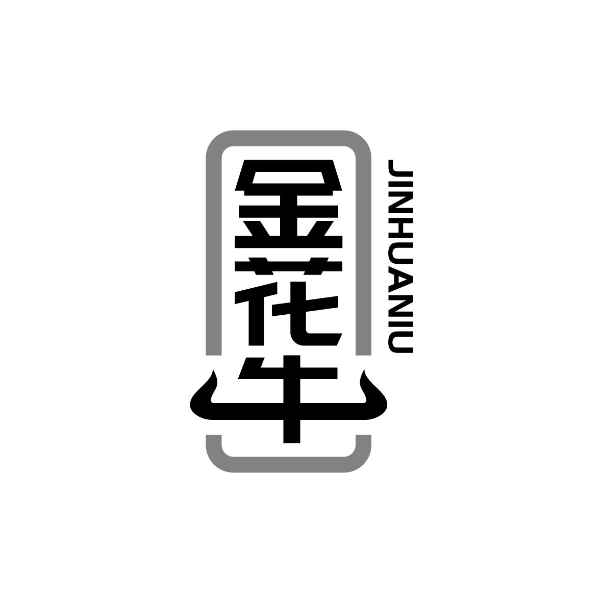 金花牛