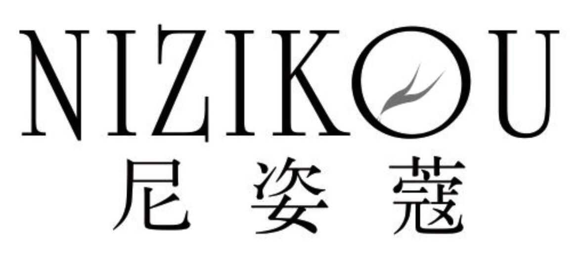 尼姿蔻nizikou