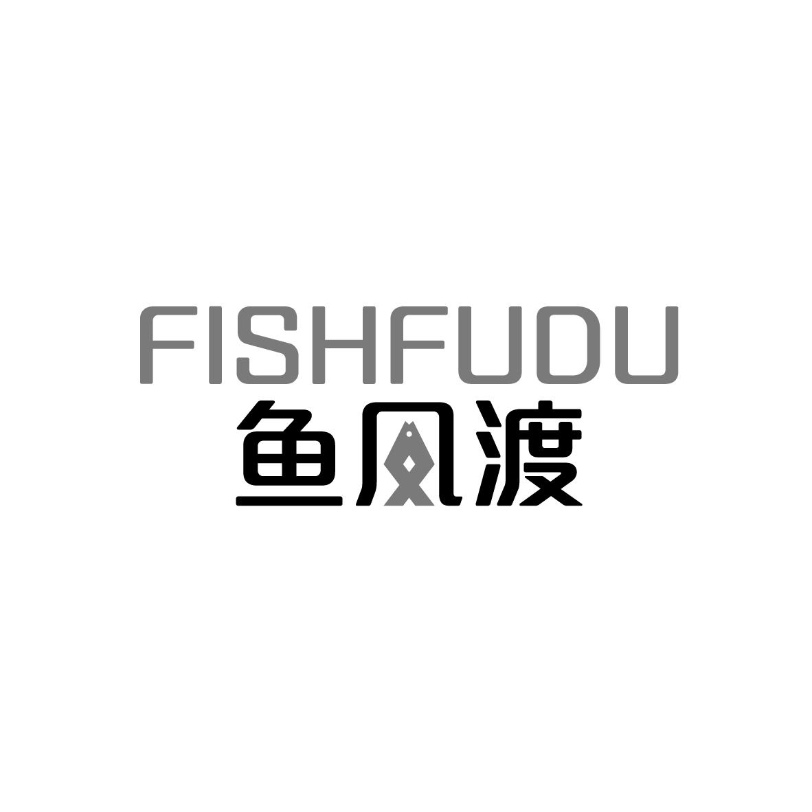鱼凤渡
FISHFUDU