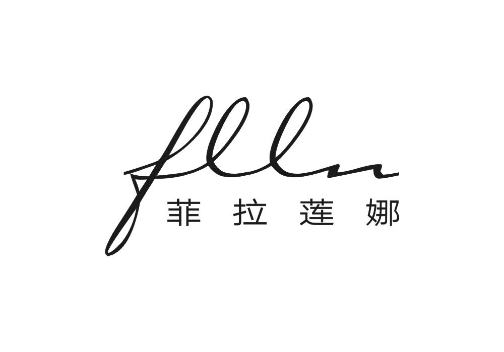 菲拉莲娜 FLLN