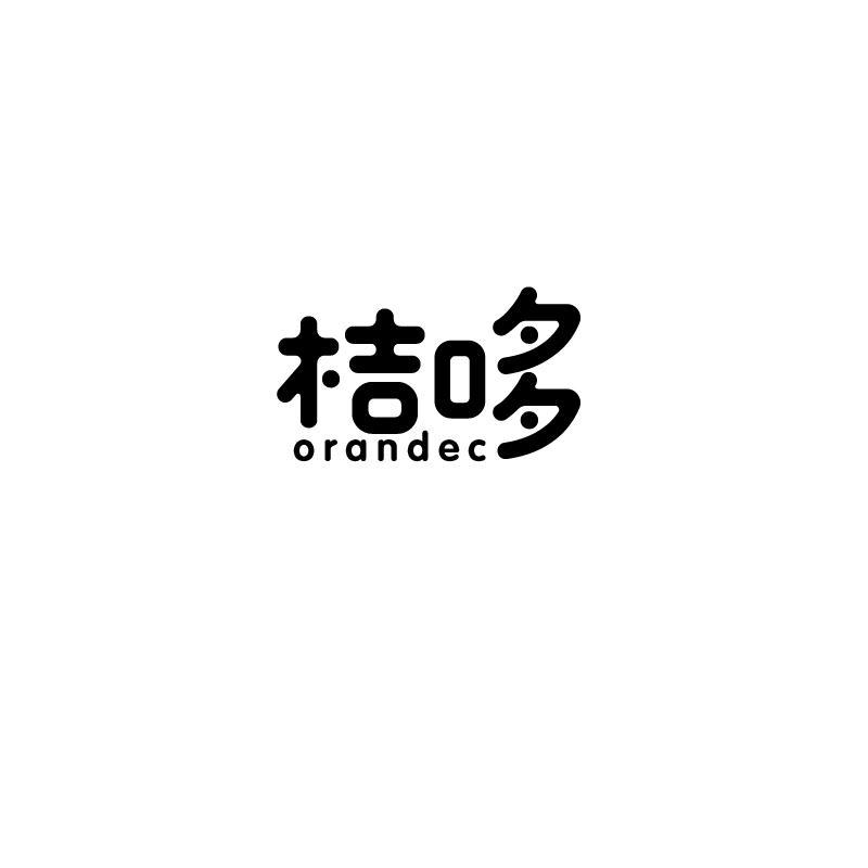 桔哆
orandec