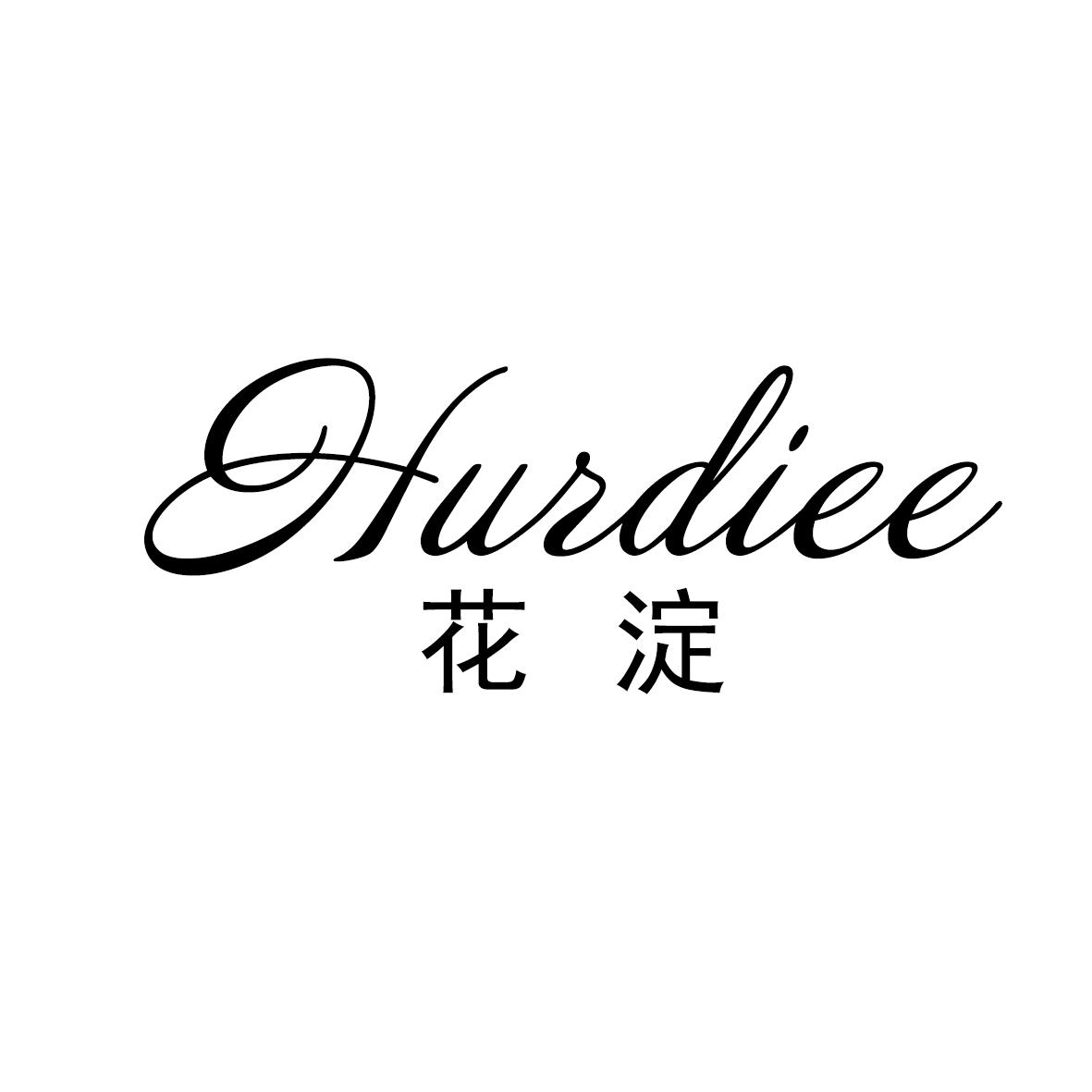 花淀