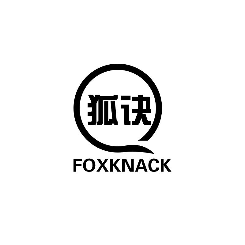 狐诀
FOXKNACK