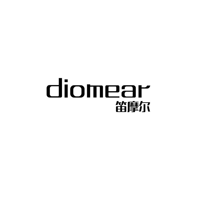 笛摩尔
diomear