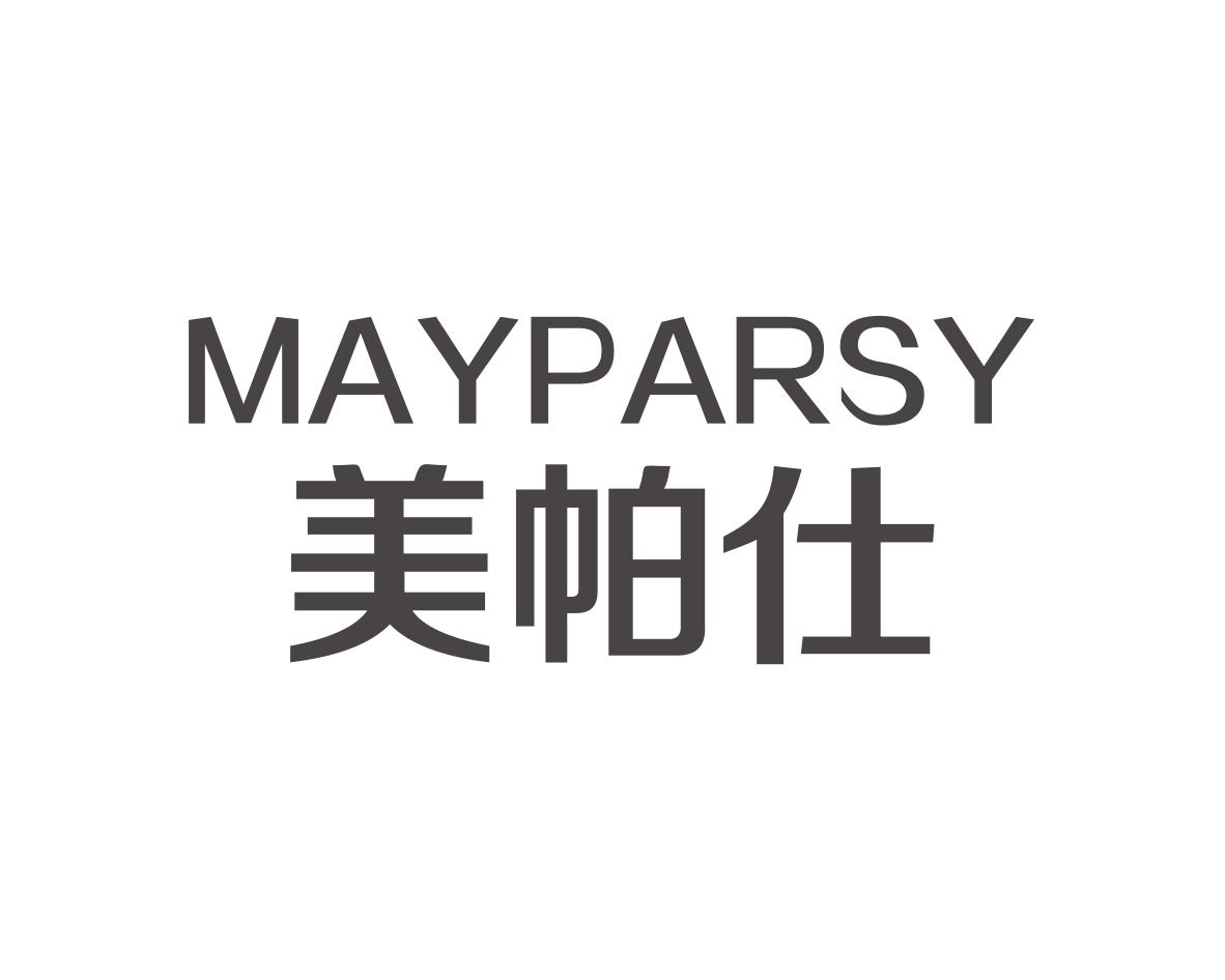 美帕仕MAYPARSY