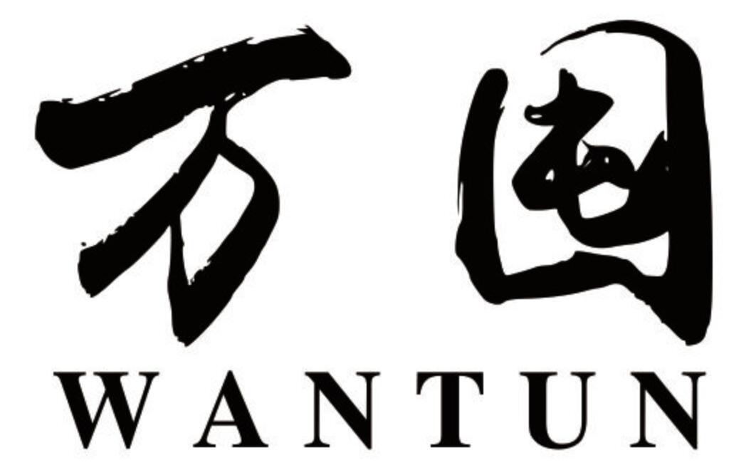 万囤wantun