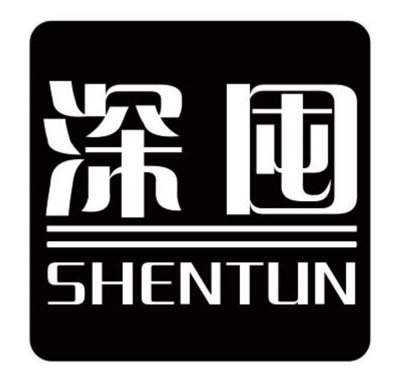 深囤SHENTUN