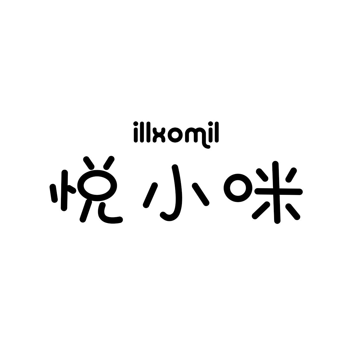 悦小咪