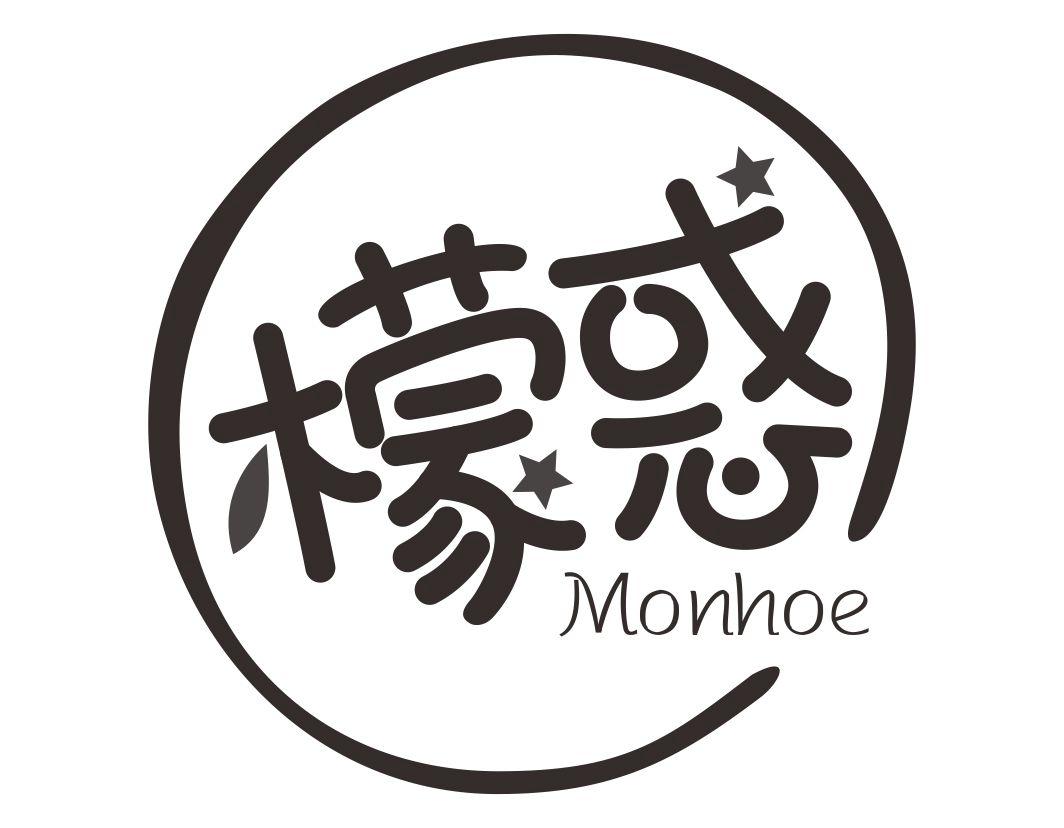 檬惑Monhoe