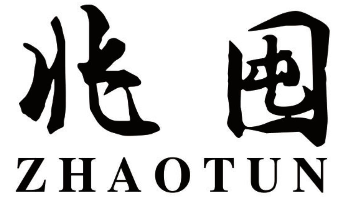 兆囤zhaotun