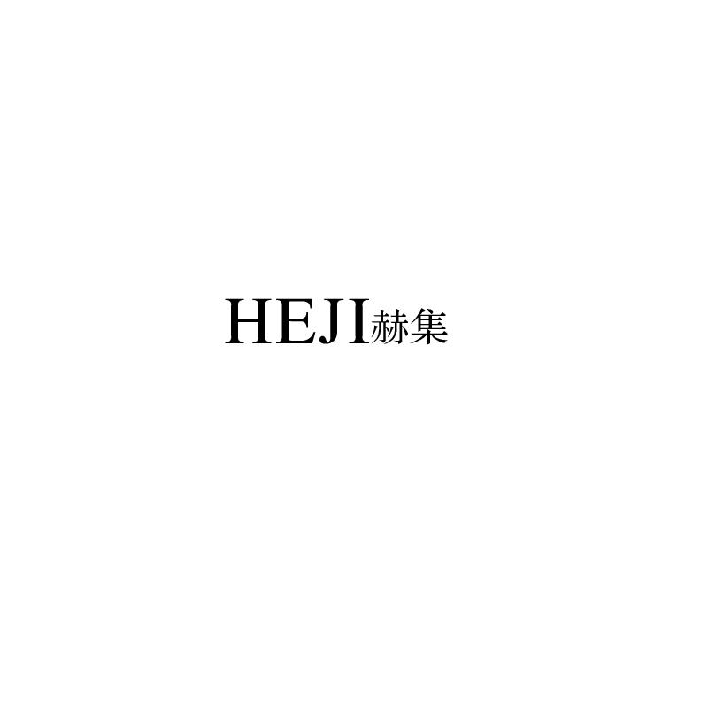 赫集
heji