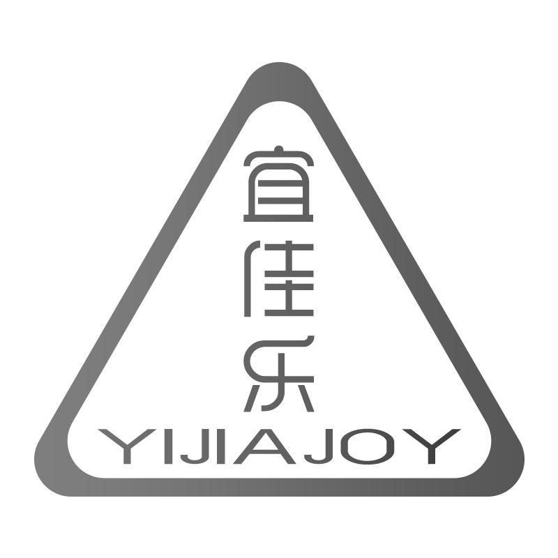 宜佳乐YIJIAJOY