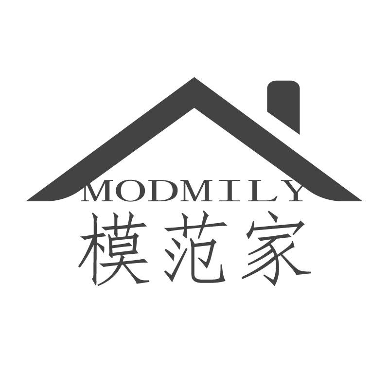 模范家MODMILY