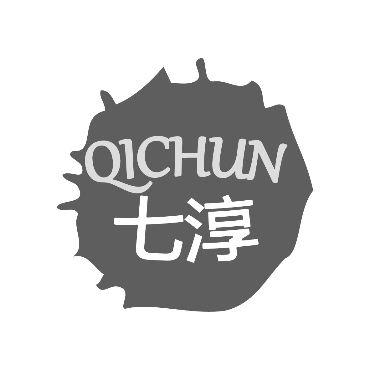 七淳
QICHUN