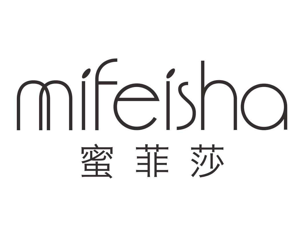 蜜菲莎mifeisha