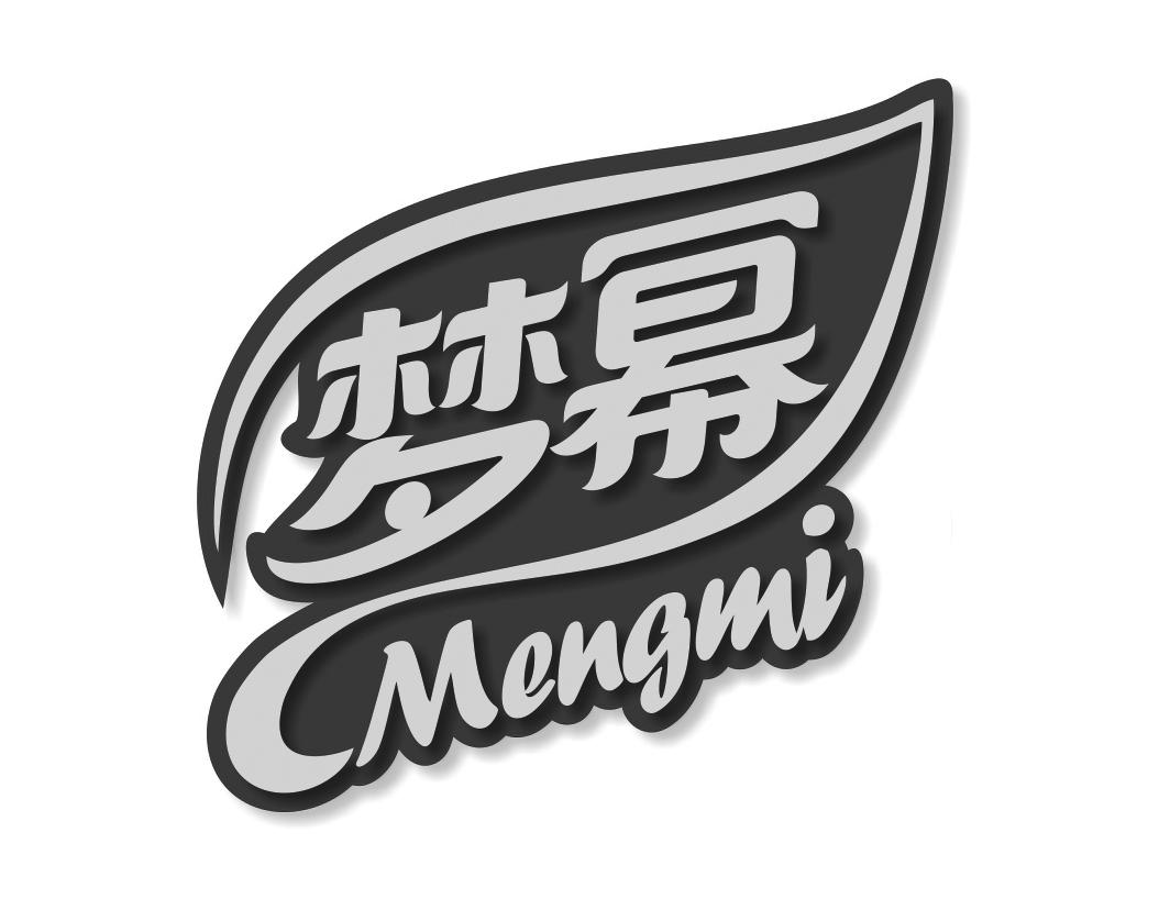 梦幂Mengmi 