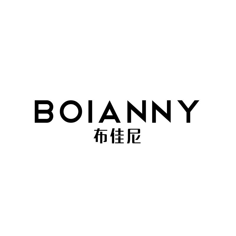布佳尼
BOIANNY