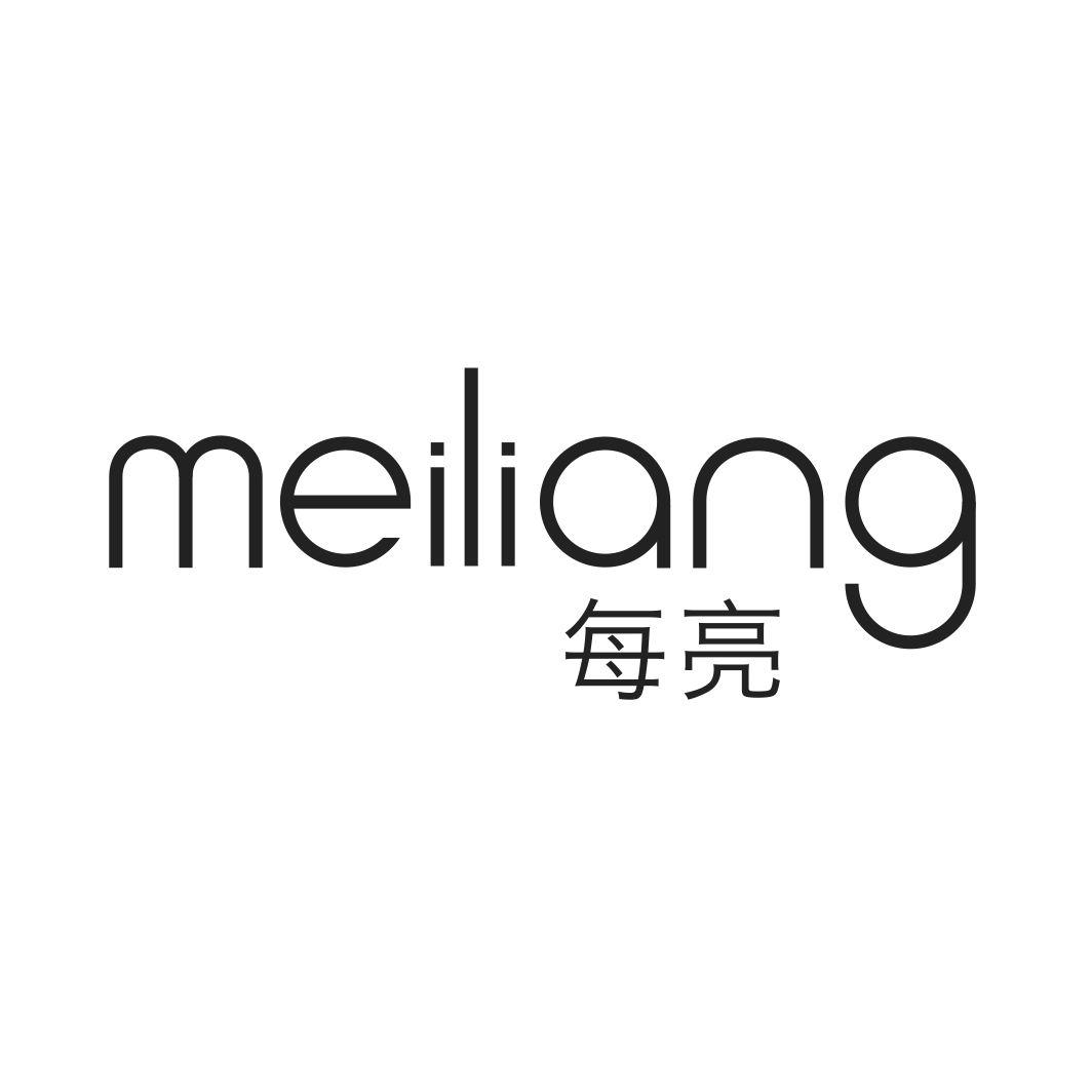 每亮MEILIANG