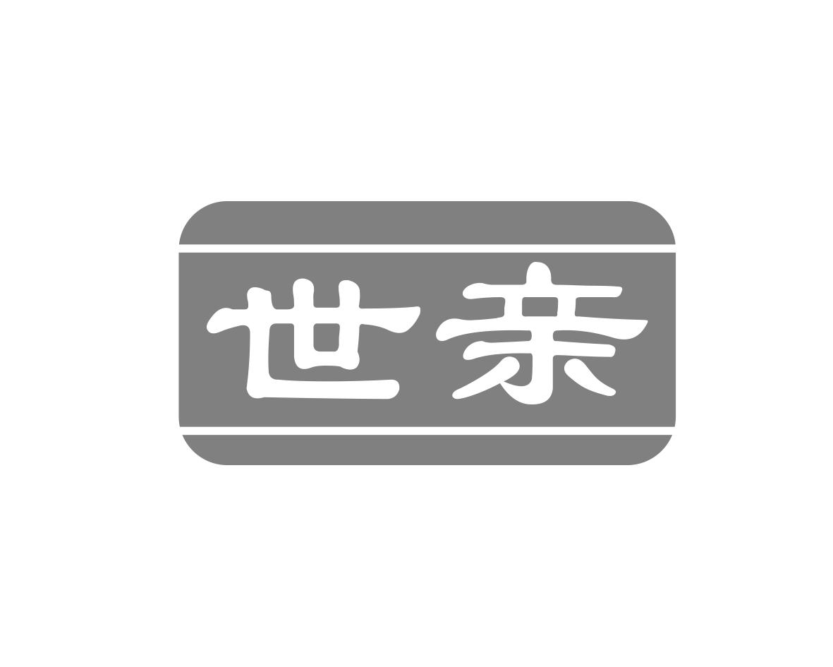 世亲