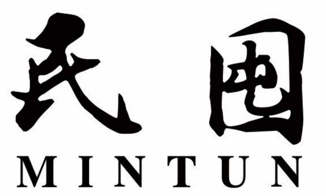 民囤mintun