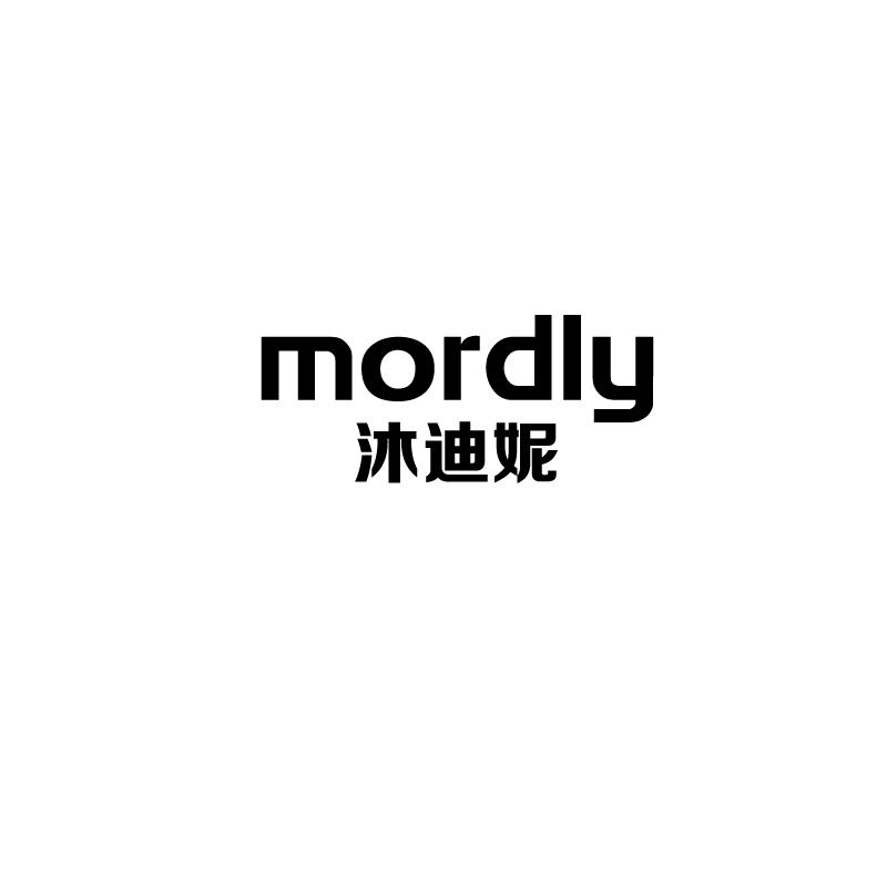 沐迪妮 
MORDLY
