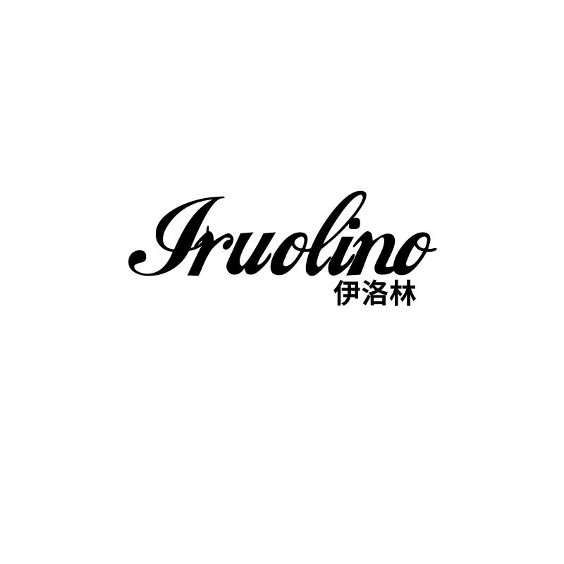 伊洛林
iruolino