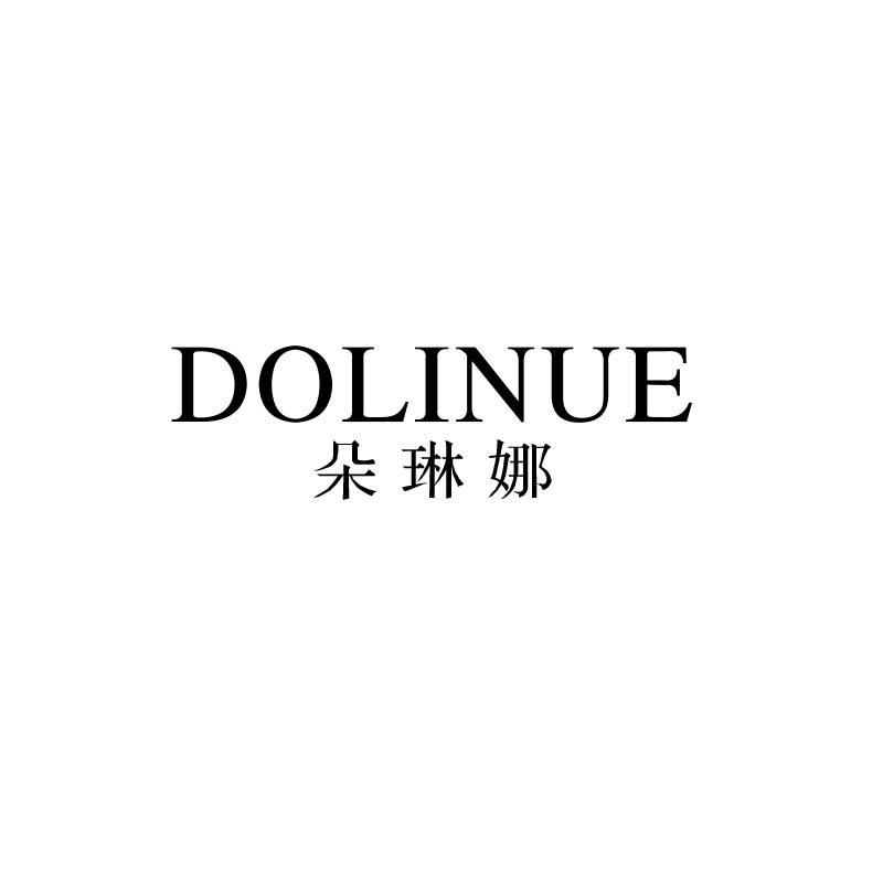 朵琳娜
DOLINUE