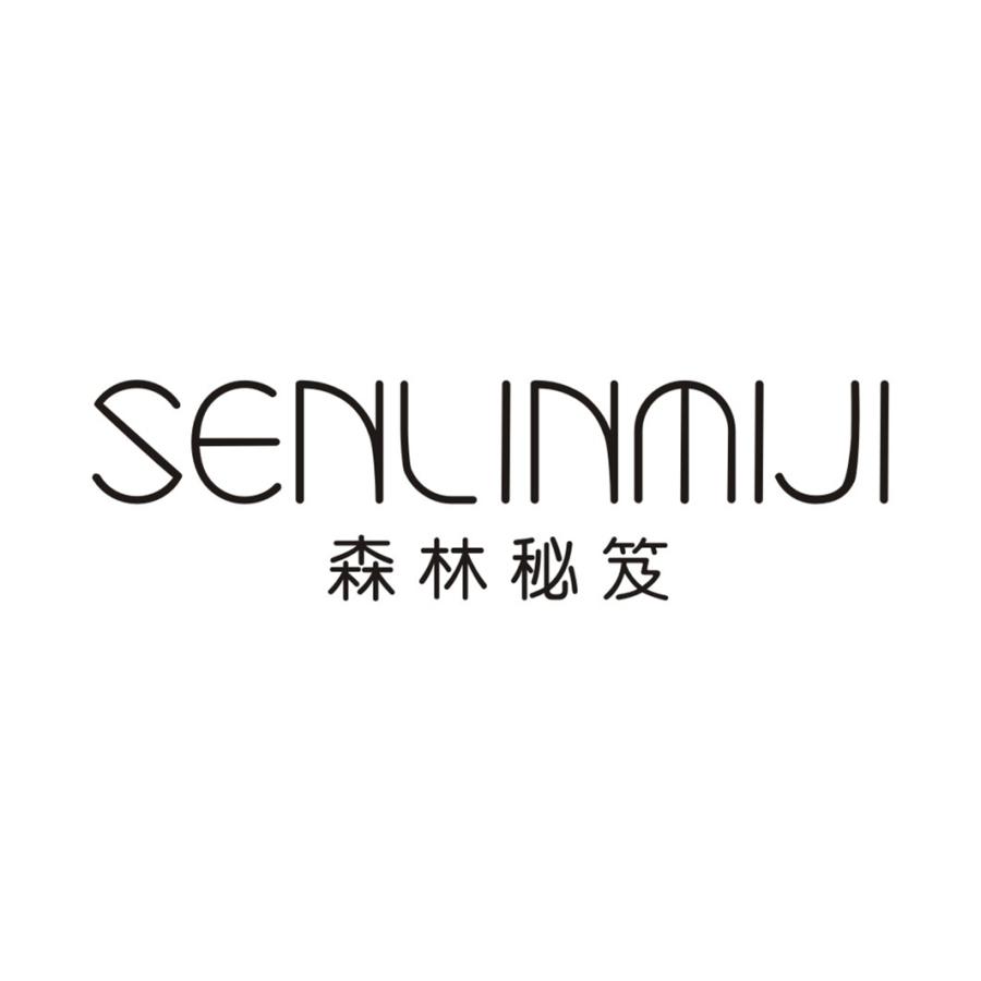森林秘笈SENLINMIJI