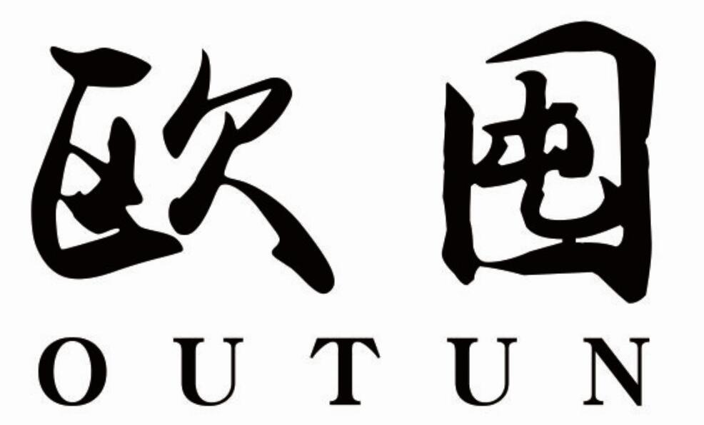 欧囤outun