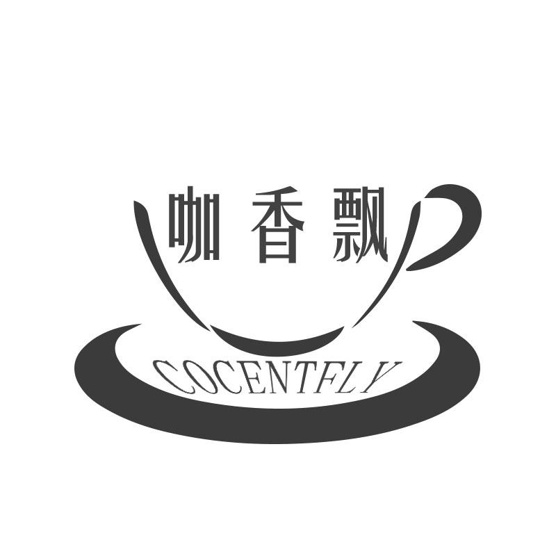 咖香飘COCENTFLY