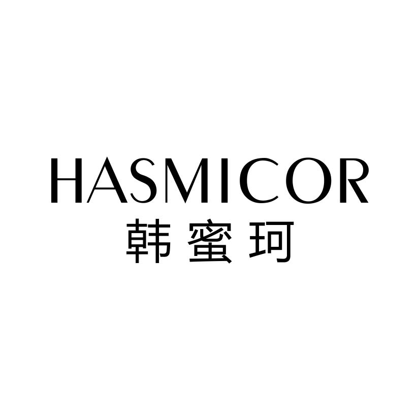 韩蜜珂
HASMICOR