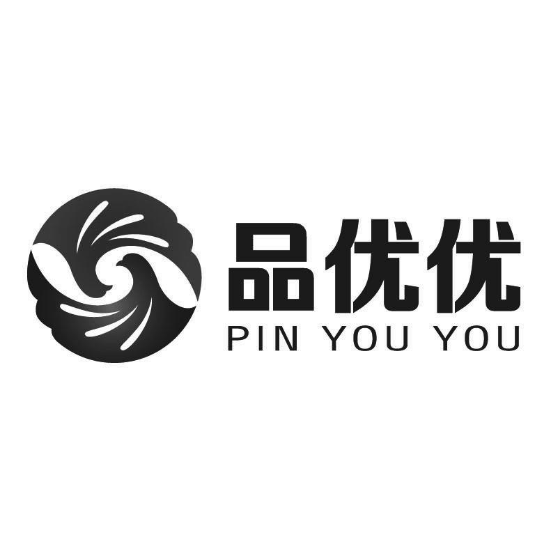 品优优+拼音+图形