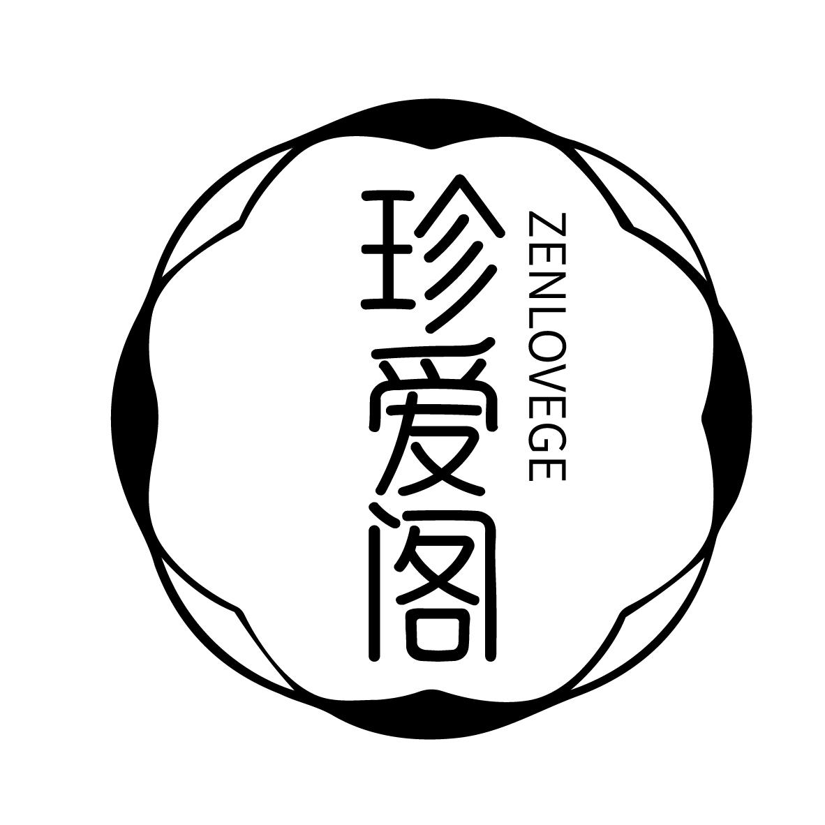 珍爱阁
ZENLOVEGE
