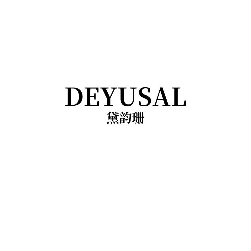 黛韵珊
deyusal