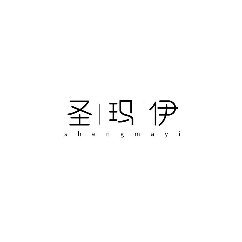 圣玛伊