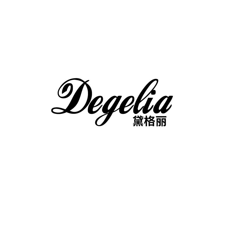 黛格丽
degelia
